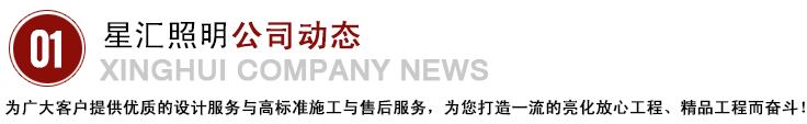 新聞資訊